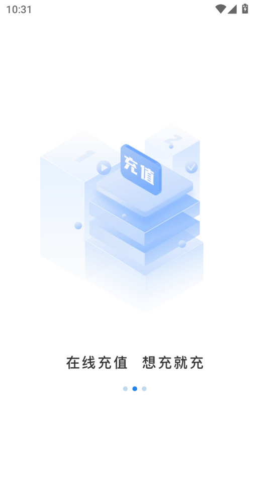 可当图3