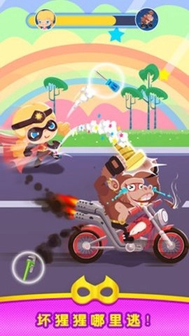 超能小特工糖糖图1