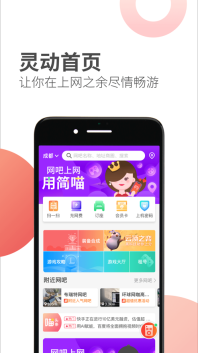 简喵图4
