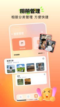 像素蛋糕最新版截图2