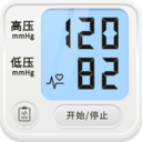 血压血糖保镖软件