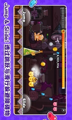 跑跑姜饼人：烤箱大逃亡国际服图4