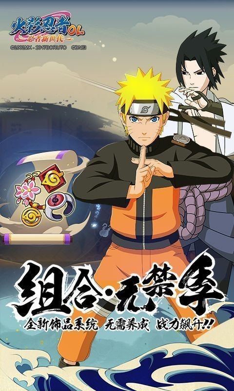 火影忍者抽卡模拟器2023图2