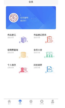 音著协图3