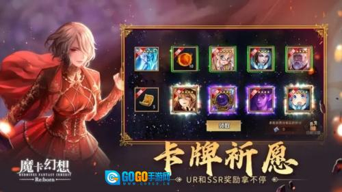 魔卡幻想360服图3