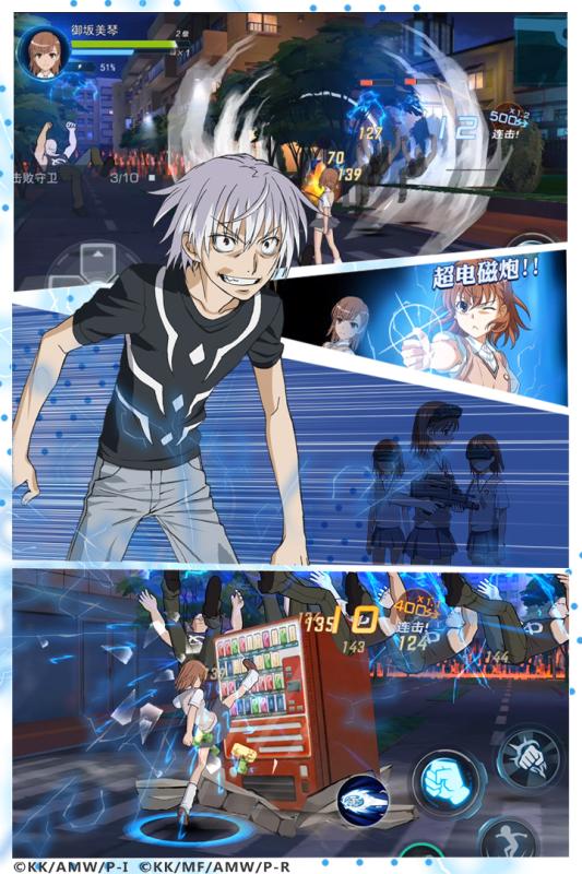 魔法禁书目录官服图3