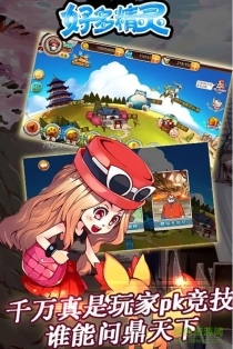 ya247好多精灵图3