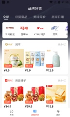 淘花伴安卓版图3