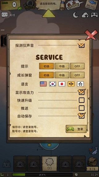 漂流少女生存记