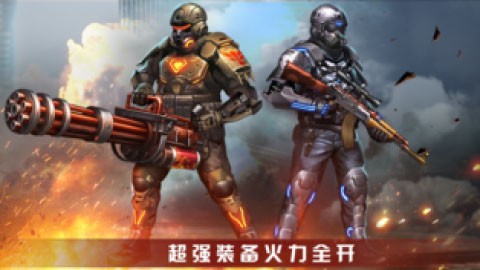 末日行动游戏图4