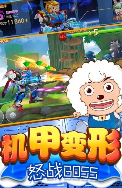 异国大营救游戏图2