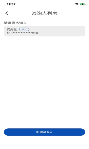 慧视健康口腔观察仪图1