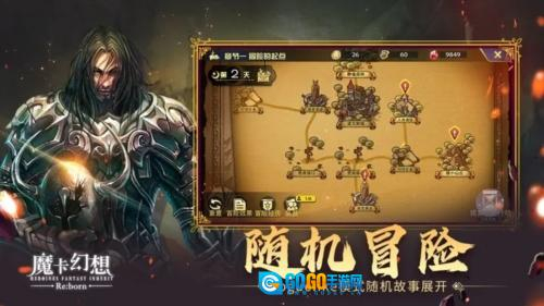 魔卡幻想360服图4