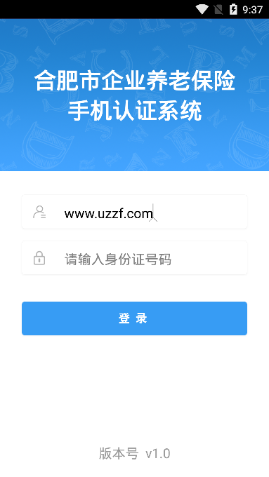 合肥养老认证图2