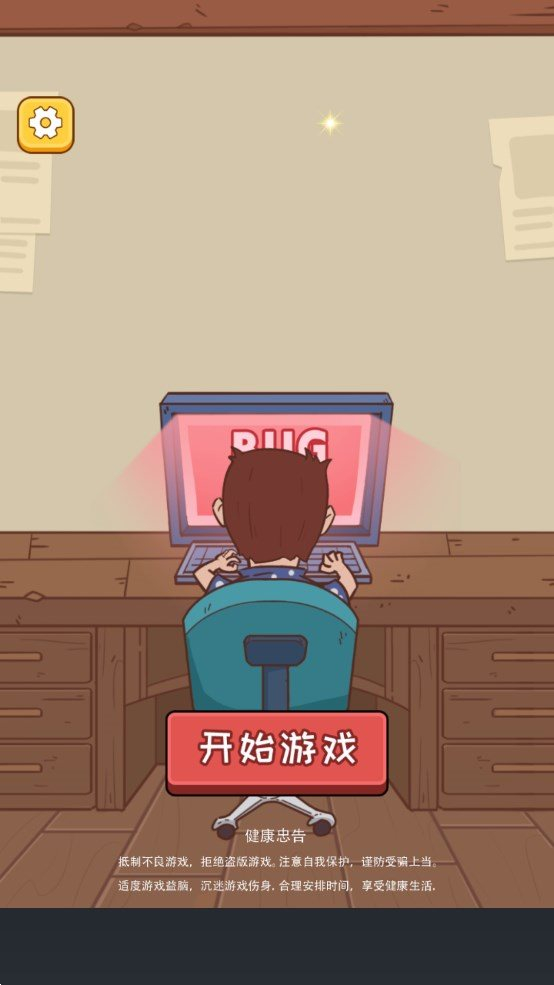 规则怪谈消失的她图1