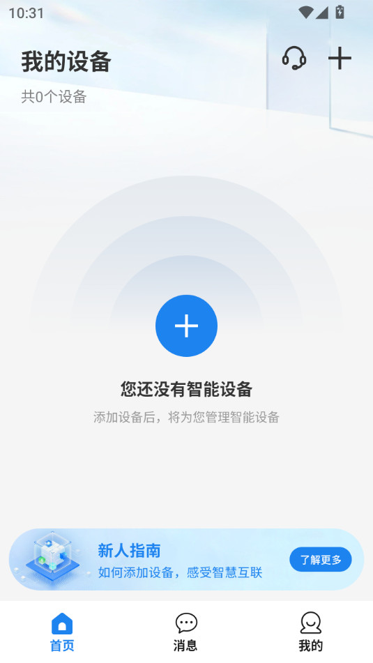 可当图4