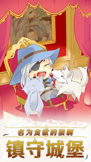 诸神之王奥丁图4