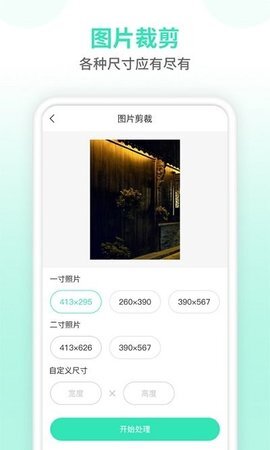 压缩图片图3