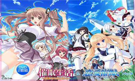 催眠生活汉化版图2