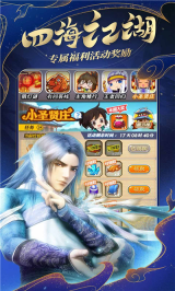 秦时明月卡牌版图4