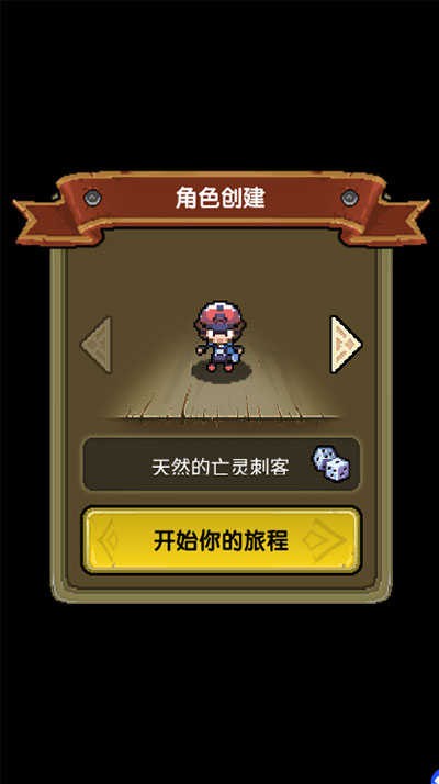 口袋精灵2游戏图2