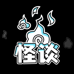 规则怪谈博物馆 V1.00.01