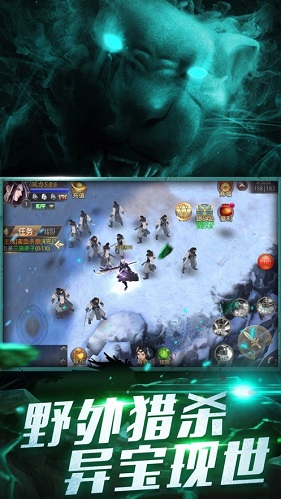 山海经之北冥传说图3