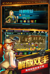 合金弹头:集结图2