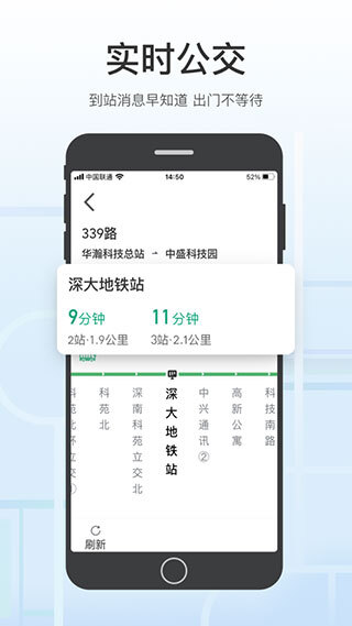 腾讯地图关怀版图1