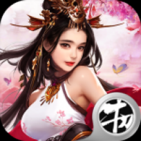 重生之极品王爷