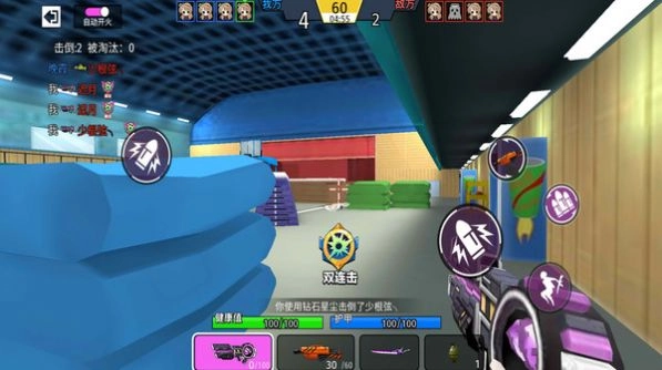 趣味枪枪对决图3