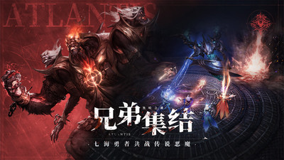 黑暗之潮契约2024版图4