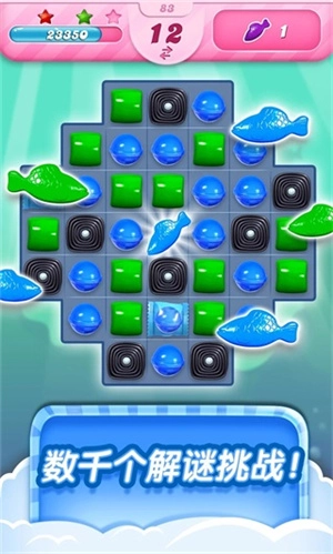 CandyCrushSaga(5)