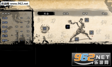 英雄群侠传II金光版