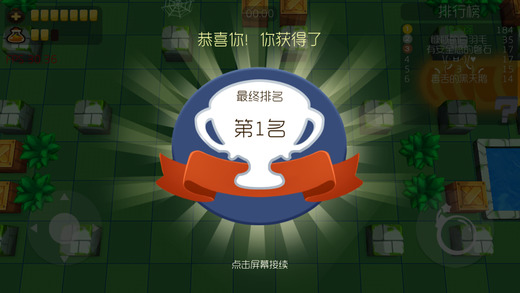 合成大欧派汉化版图4