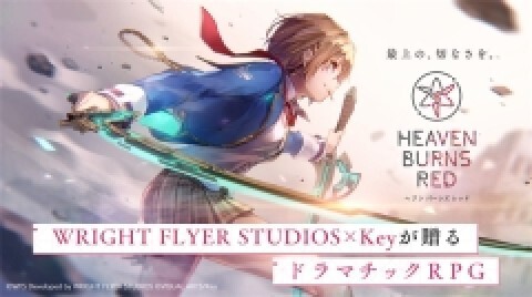 红烧天堂繁中服图1