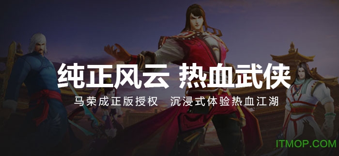 新风云图1