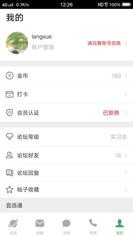宜选网图5