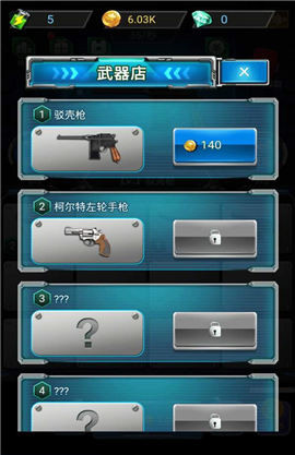 枪枪王者红包版图2