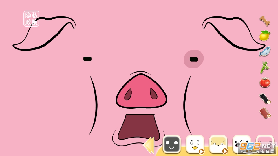 OVO表情模拟图1