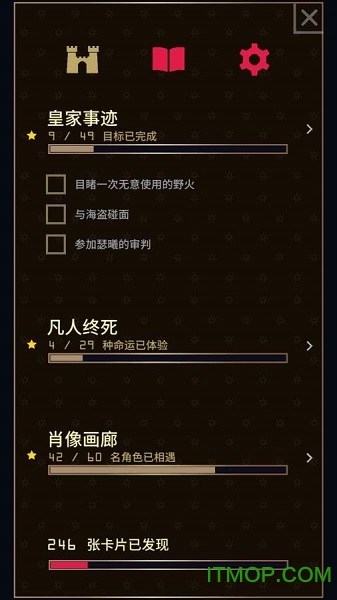 王权权力的游戏(ReignsGameofThrones)图3