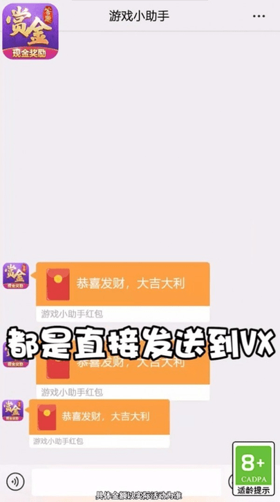 脑洞大开关游戏图4