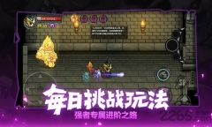 失落城堡精英服图4