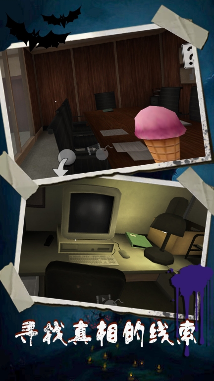 恐怖冰淇淋9图3