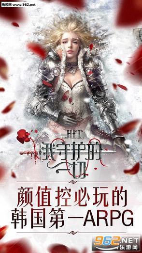 hit我守护的一切