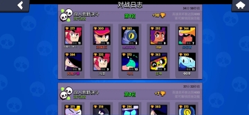 荒野乱斗腾讯版图5