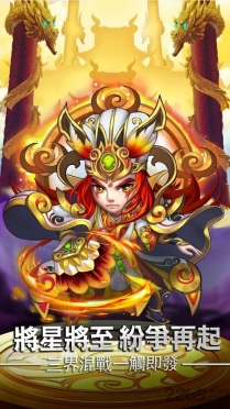 西游记后传2最新版图1