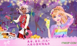 高校生活之姐妹派对图3