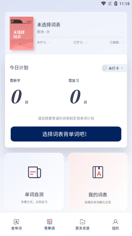 牛津高阶词典第10版图7