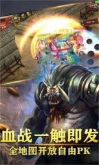 游蚊魔戒传奇图1